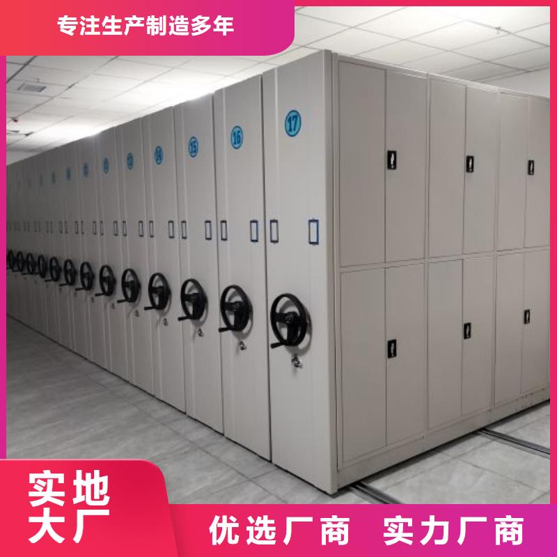 移动密集架随时报价