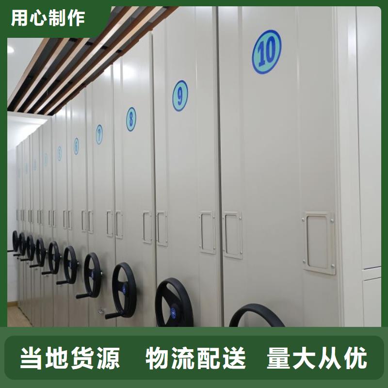 服务用户【凯美】档案室密集架