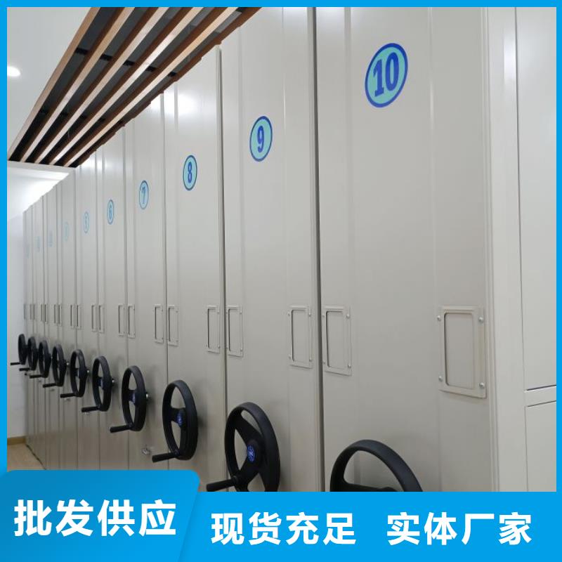 价格低的档案盒密集架供货商