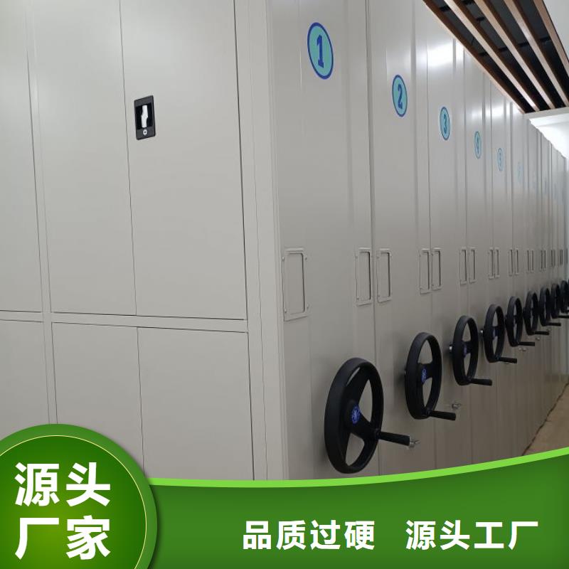 凯美资料密集柜【智能密集柜 密集柜性能稳定】
