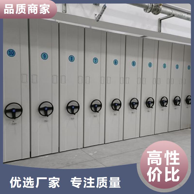 厂家主打产品手摇密集型凭证档案架欢迎询价