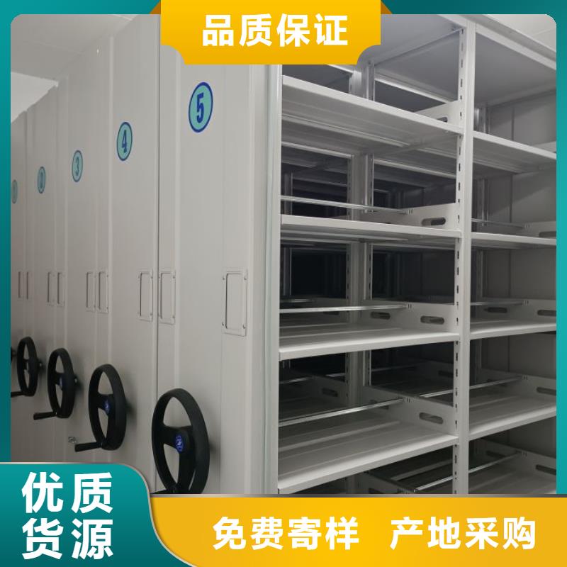 工作原理【凯美】手摇文件柜