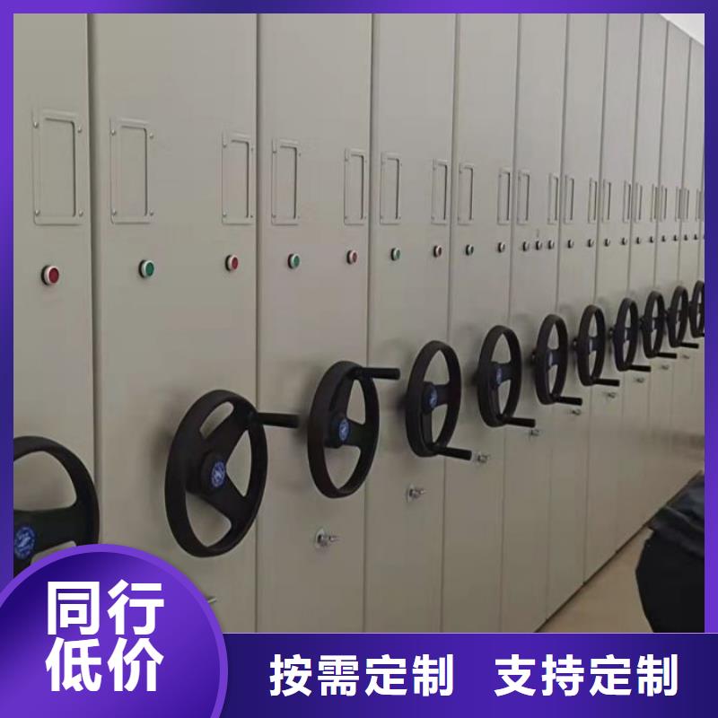 服务用户【凯美】移动密集资料柜
