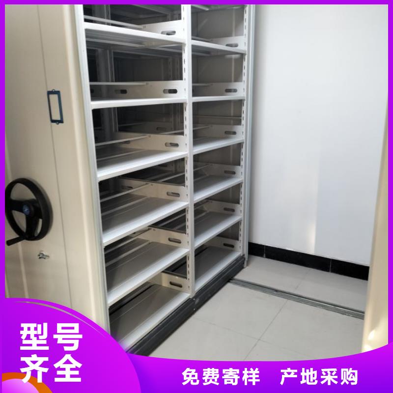 产品的区分鉴别方法【凯美】摇把式密集柜