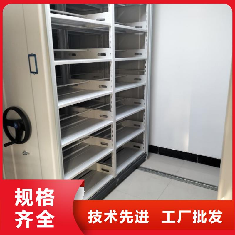 操作步骤【凯美】移动档案文件架