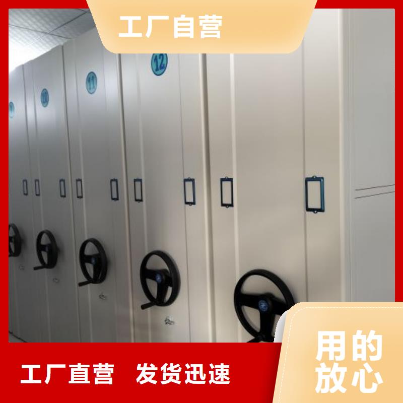 招标采购【凯美】五层双面档案架