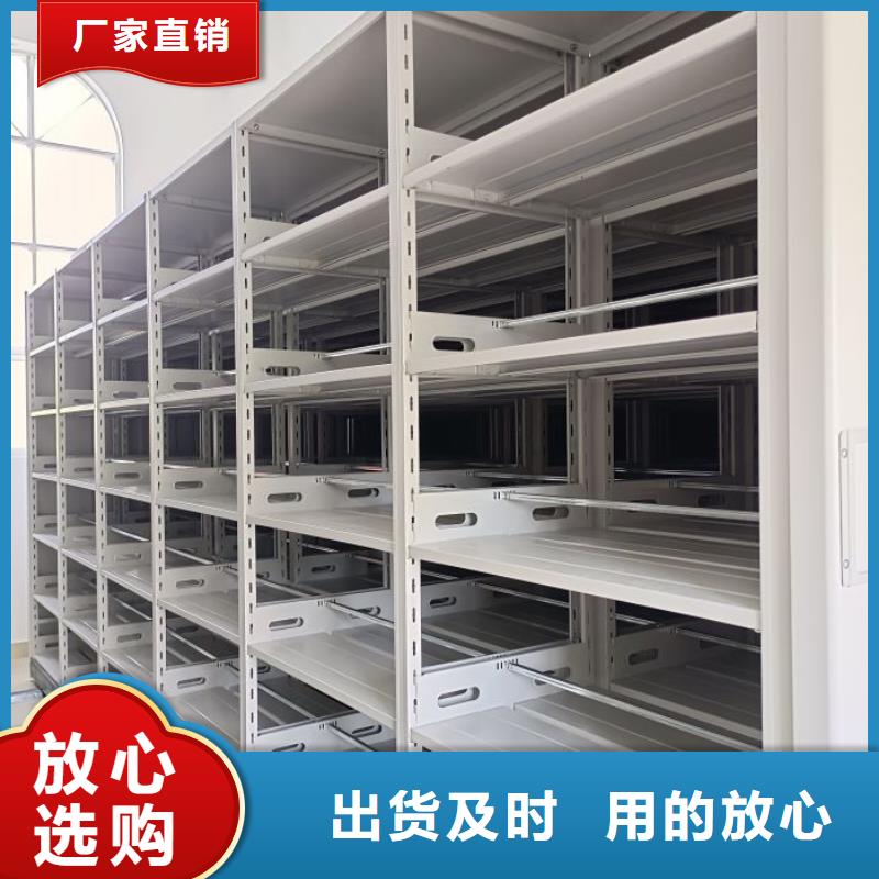 经验丰富的档案资料密集柜基地