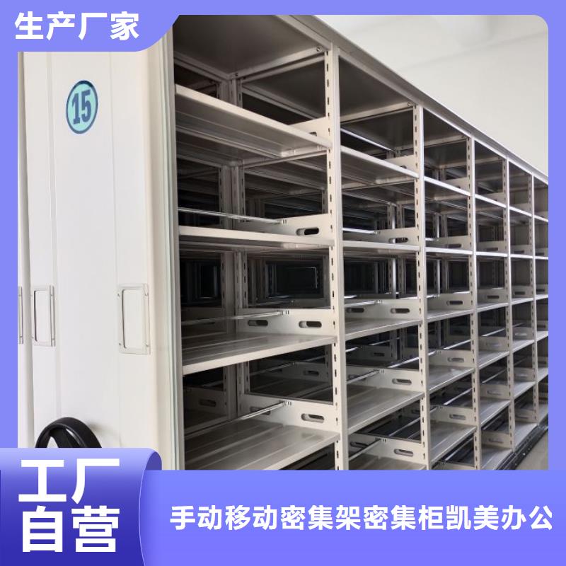实地验厂【凯美】档案室五层档案架