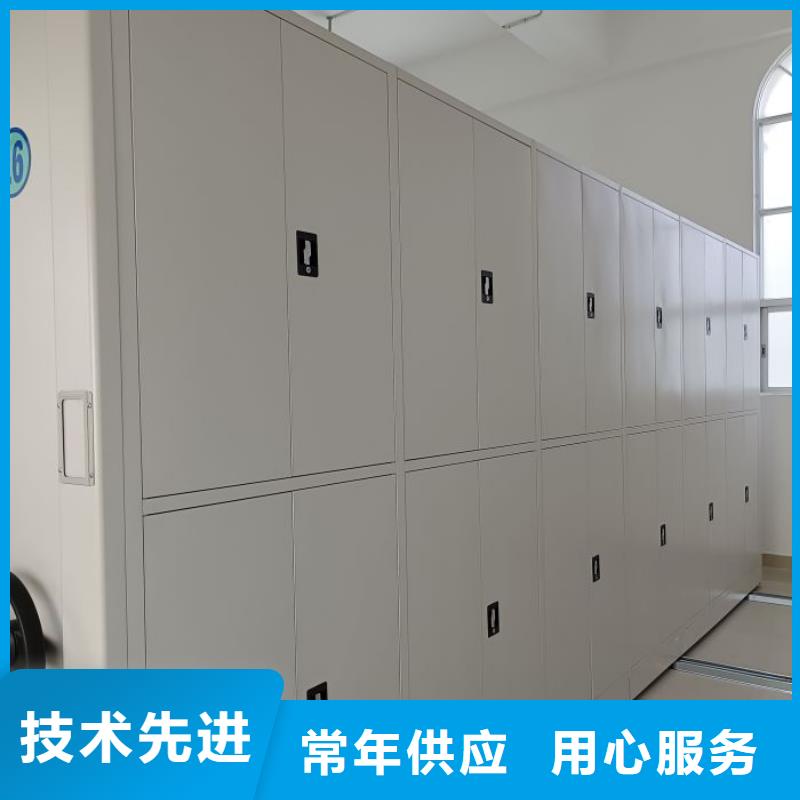 活动密集架大厂家值得信赖