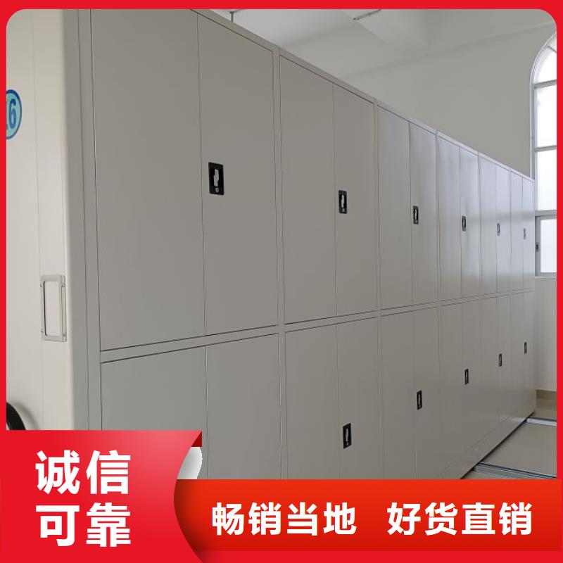 诚信遵守【凯美】儋州市服装存放密集柜