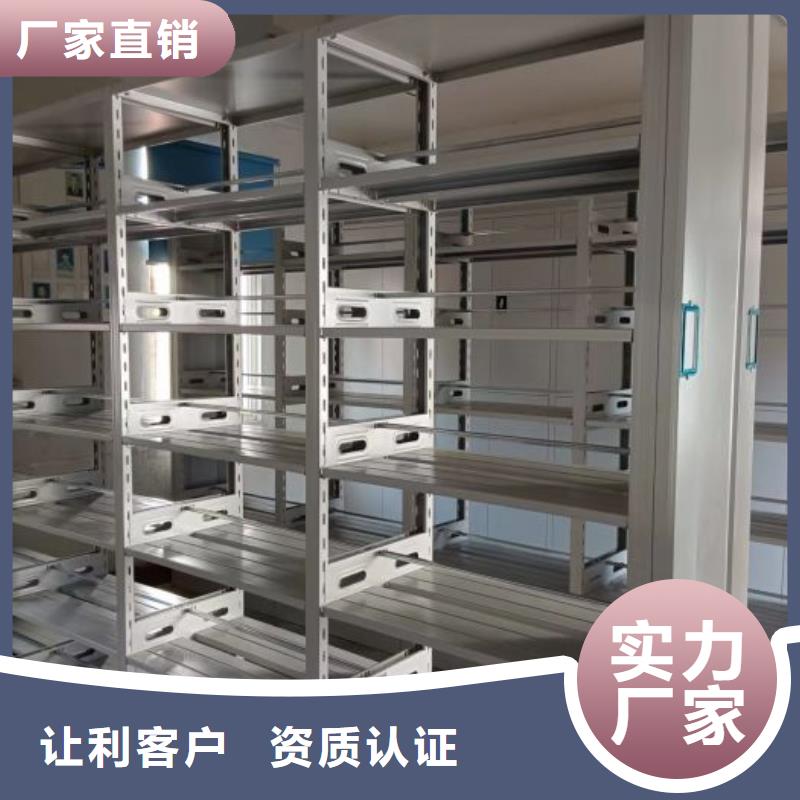 追求【凯美】保亭县手摇式密集架