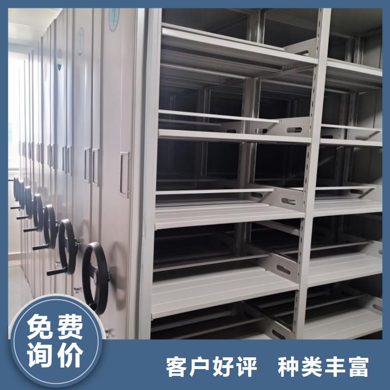 【智能密集柜】 手摇密集柜质量安心 手动移动密集架密集柜凯美办公家具(玉林市分公司)