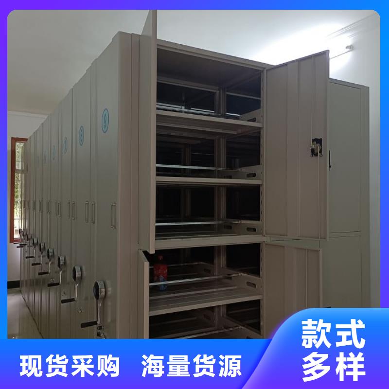 尽善尽美【凯美】图书室智能密集柜