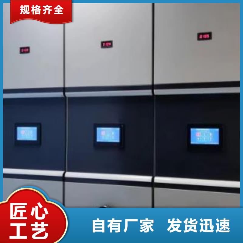 档案馆手动密集柜厂家_精益求精