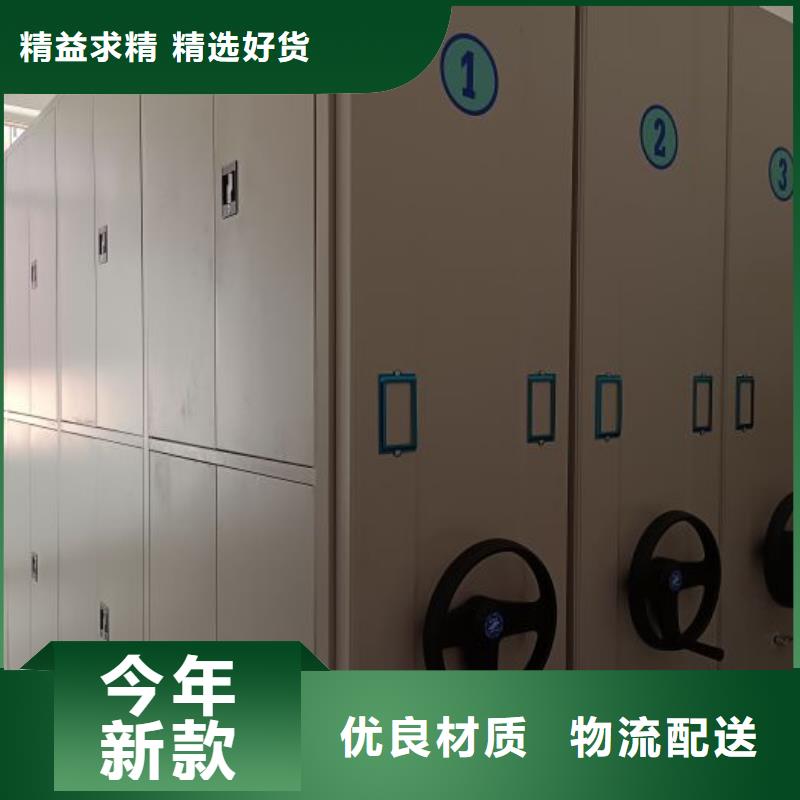 资料密集柜视频-大同市资料密集柜-(本地)可服务区域左云|新荣|运城|阳泉|吕梁|晋中