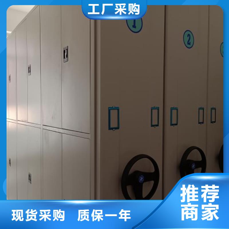 服务客户【凯美】移动档案架