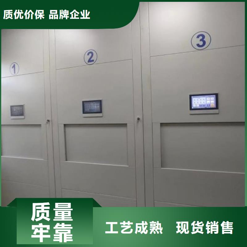 让利销售【凯美】标本密集架