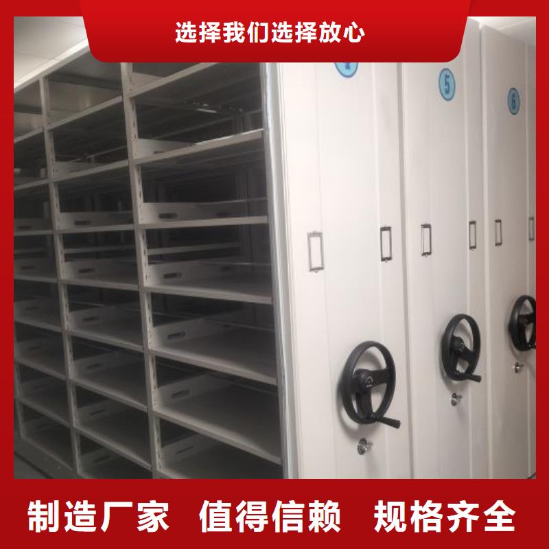 2025发货快速#档案图纸密集架#实体厂家