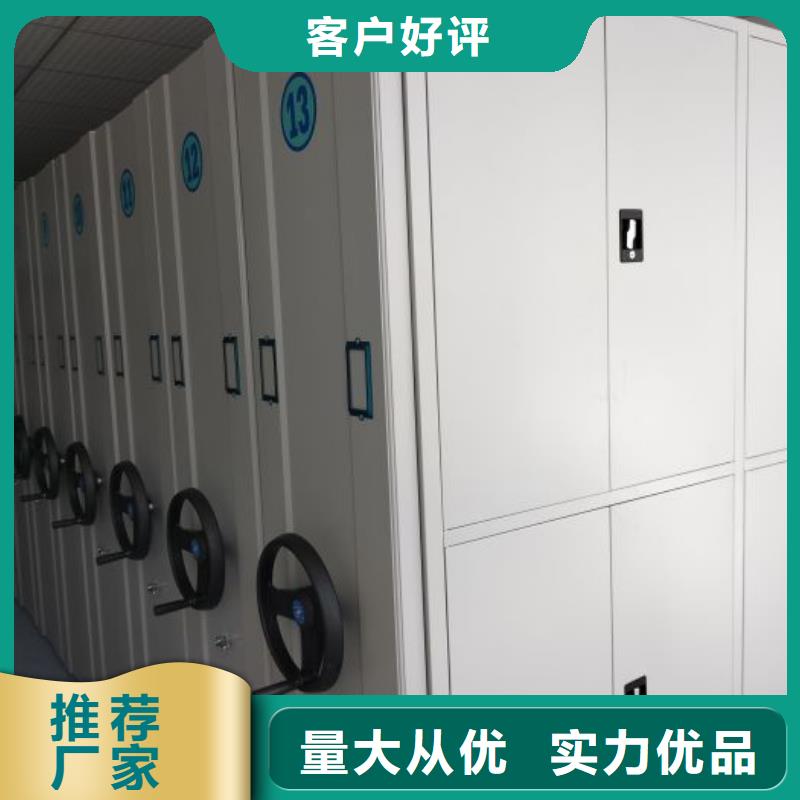 手动型密集柜厂家直销-全国发货