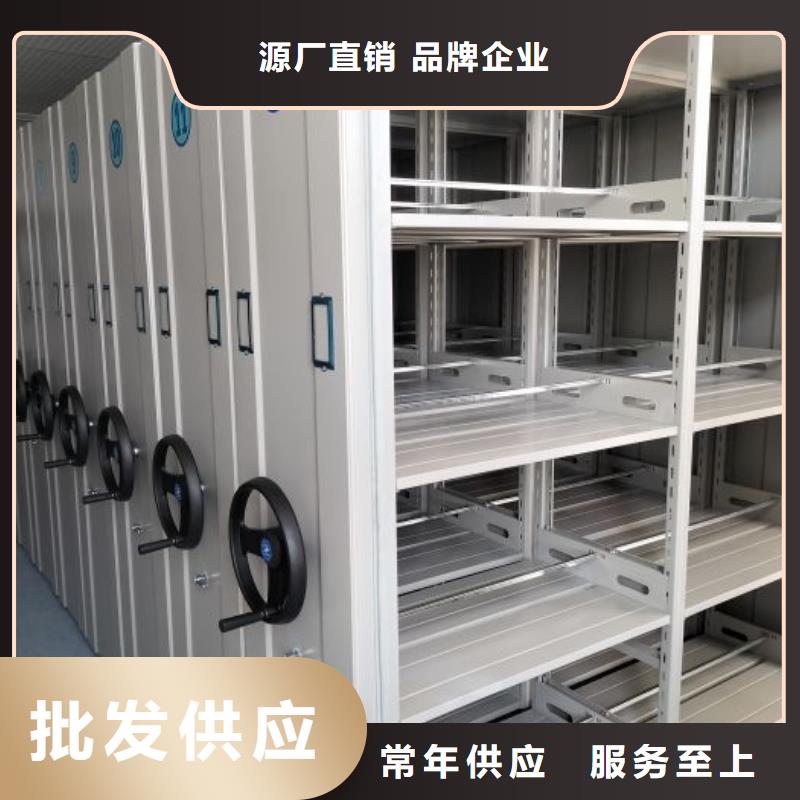 产品发展趋势和新兴类别【凯美】仓储密集柜