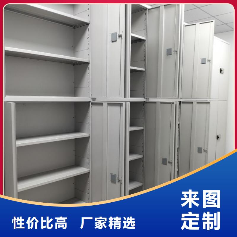 加盟代理【凯美】密集档案资料柜