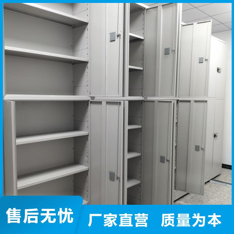 操作步骤【凯美】移动档案文件架