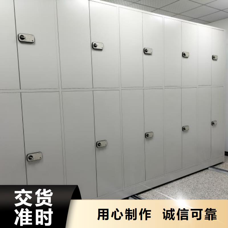 移动密集架随时报价