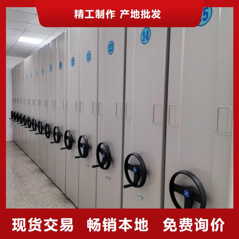 放心满意【凯美】档案室用智能型密集架