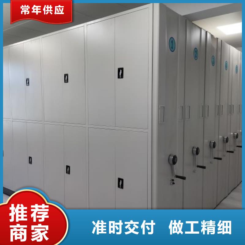 型号齐全【凯美】手动档案密集柜