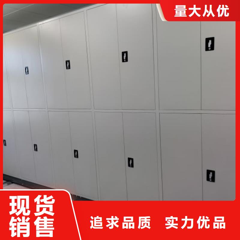 资料密集柜视频-容县|博白|南宁|北海|柳州|钦州|百色|崇左|桂林凯美资料密集柜_ 手动移动密集架密集柜凯美办公家具(玉林市分公司)