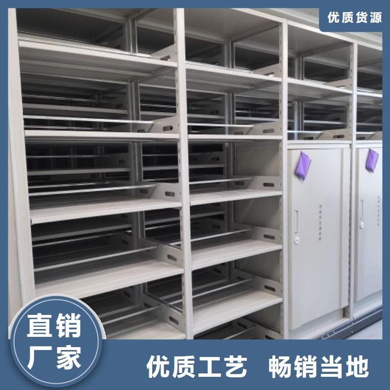 信誉至上【凯美】手动型档案密集架