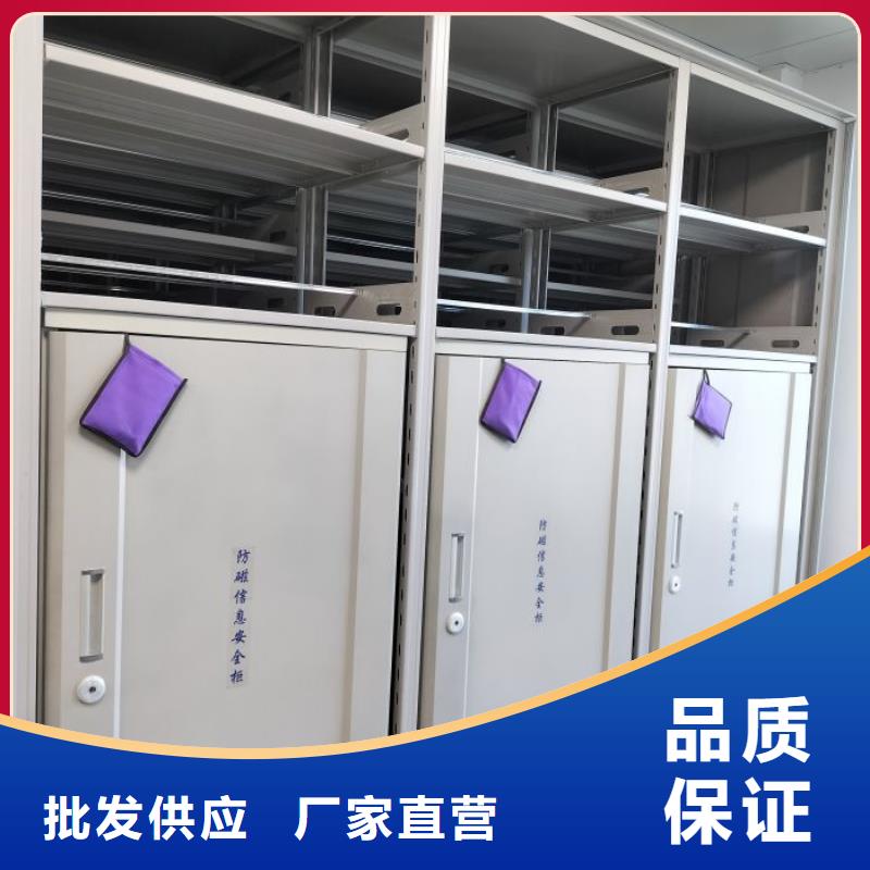 诚信为本【凯美】档案馆藏室密集柜