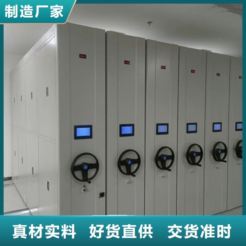 甘肃省张掖市凯美资料密集柜可服务区域高台|民乐|天水|白银|兰州|武威等