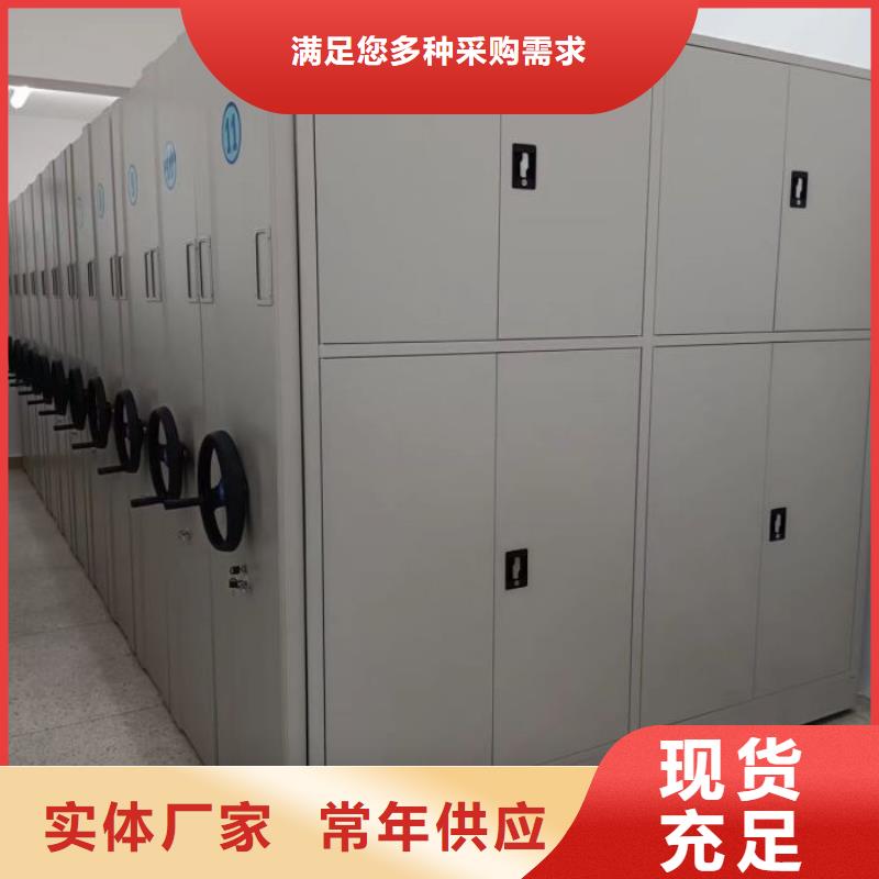 产品的区分鉴别方法【凯美】摇把式密集柜