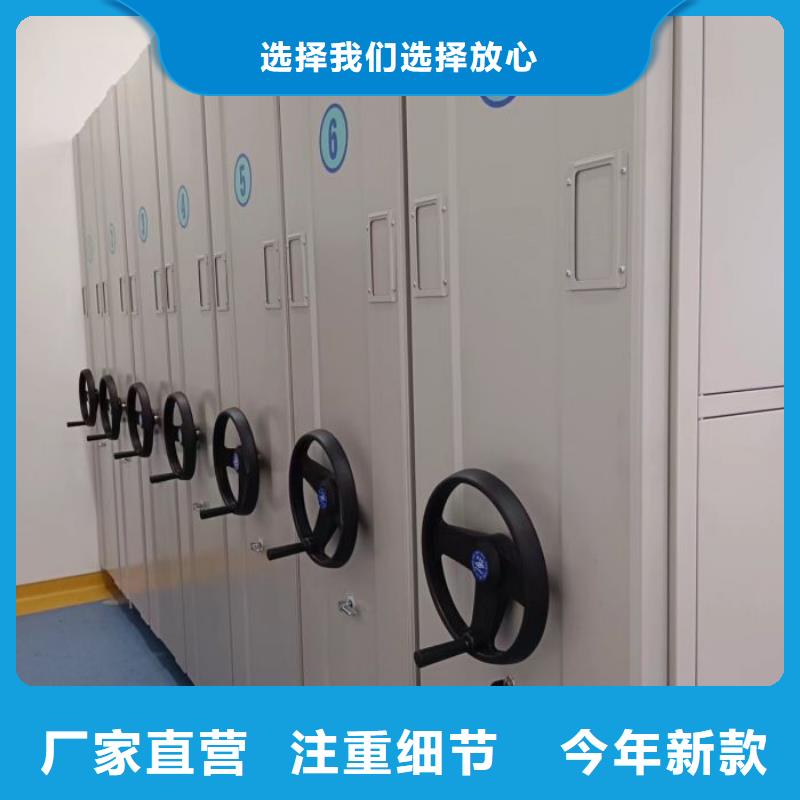 2025专业定制#密集式档案柜公司#欢迎咨询