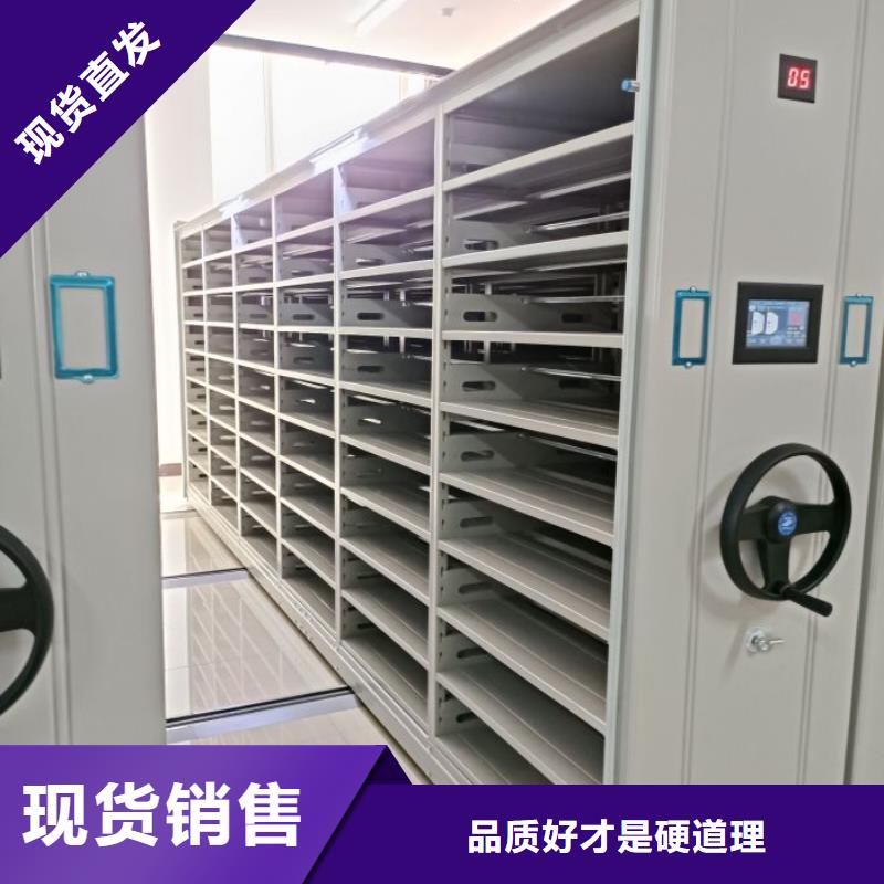 锐意进取【凯美】金属密集柜