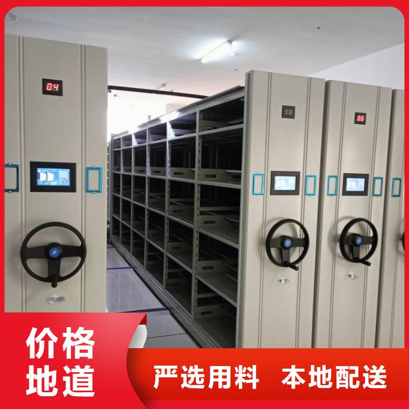 资料密集柜视频-资料密集柜(凯美)覆盖地域山西省大同市广灵|矿区|太原|阳泉|忻州|运城|朔州|吕梁
