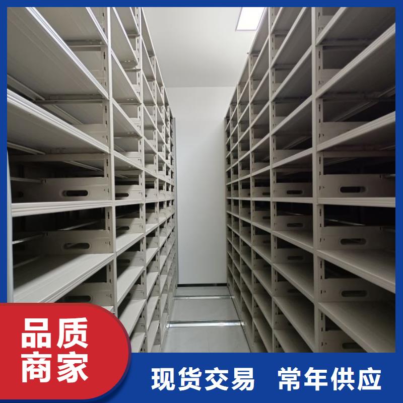 创造求实【凯美】密集架