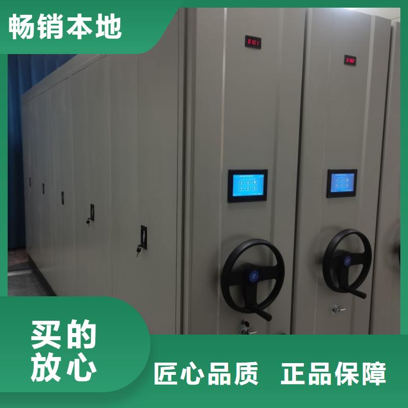 保密型密集架好货促销