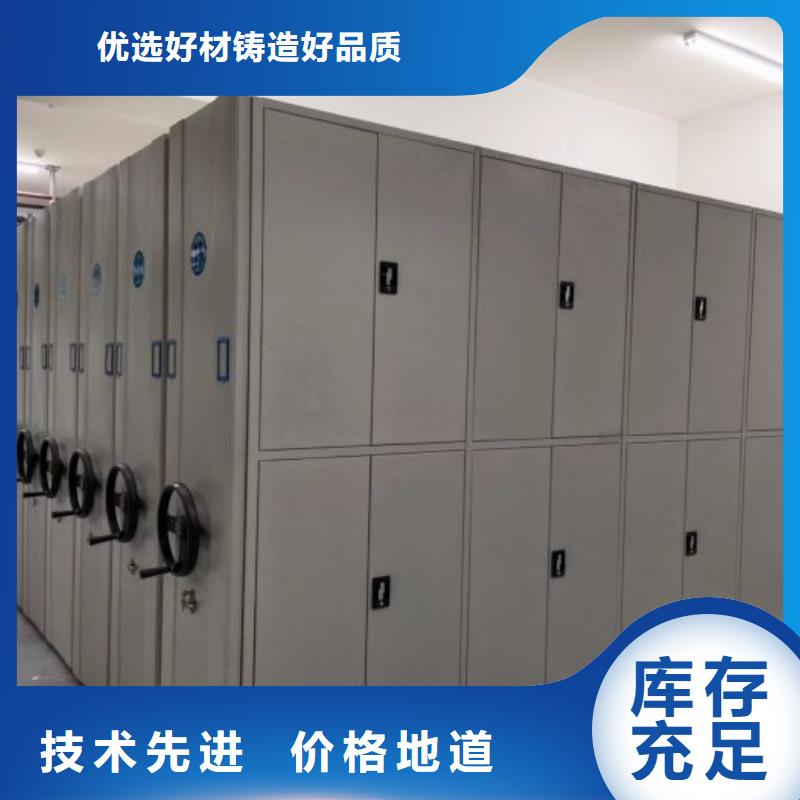资料密集柜视频-资料密集柜|陕西省|延安|咸阳|宝鸡|西安