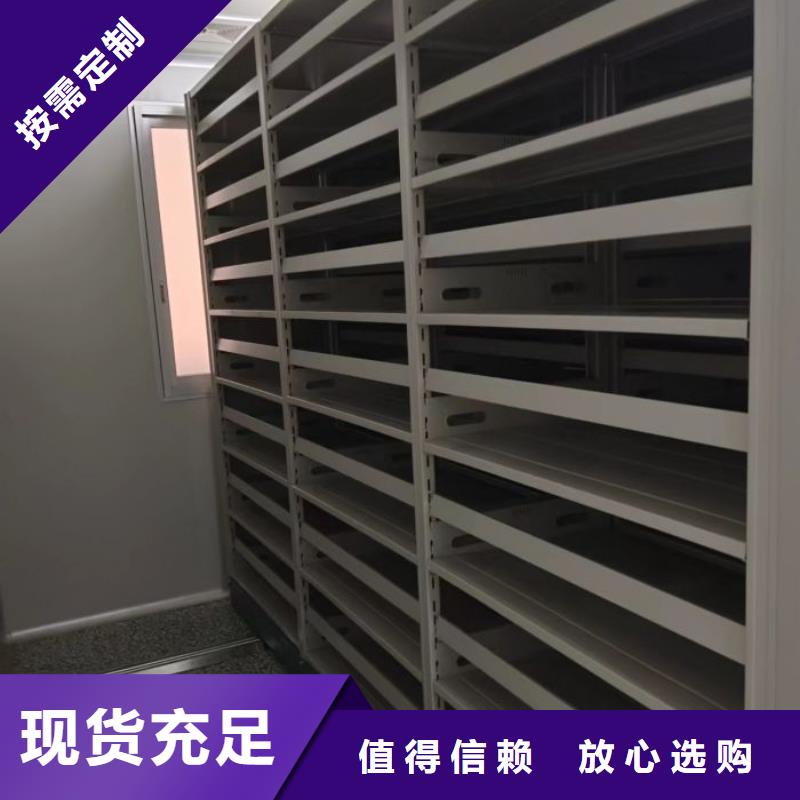 经验丰富的档案资料密集柜基地