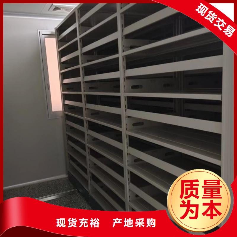 【智能密集柜多种优势放心选择】-手动移动密集架密集柜凯美办公家具(张掖市分公司)-三玖采购网