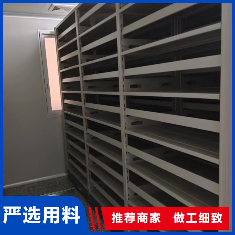哪家便宜【凯美】移动式密集柜