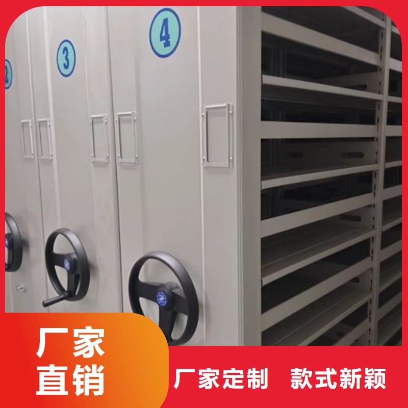 电动智能型档案柜厂家设备齐全