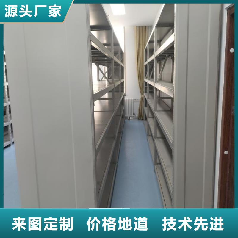 免费送货【凯美】档案保管柜