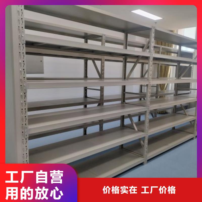 加盟费多少【凯美】密闭式密集架