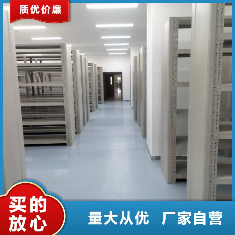 移动密集文件柜生产技术精湛