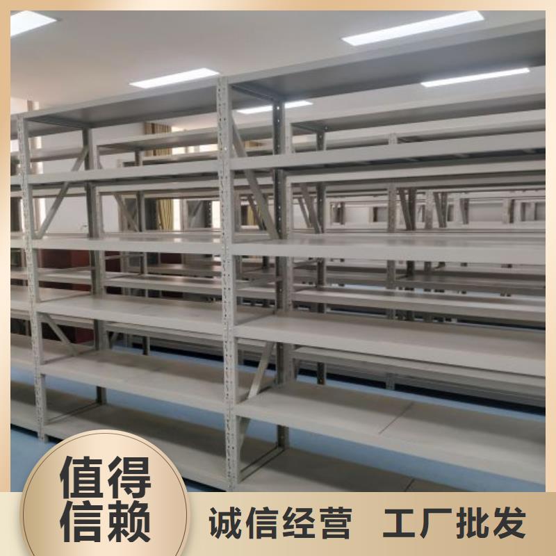 放心满意【凯美】档案存放柜