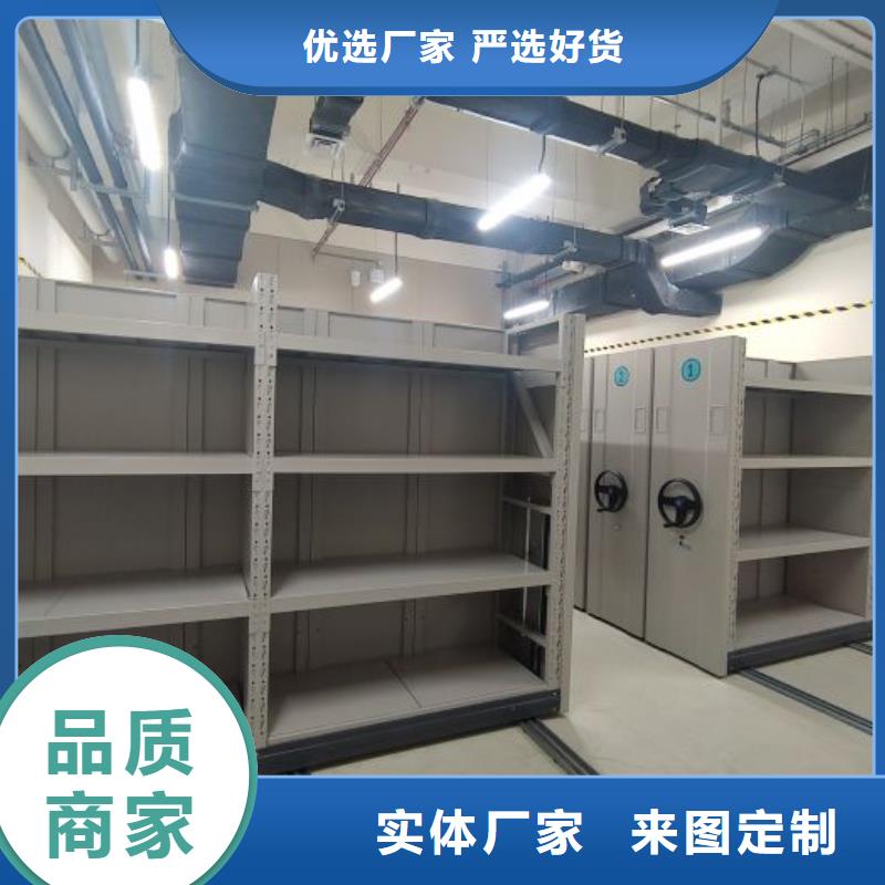 价格低的档案盒密集架供货商