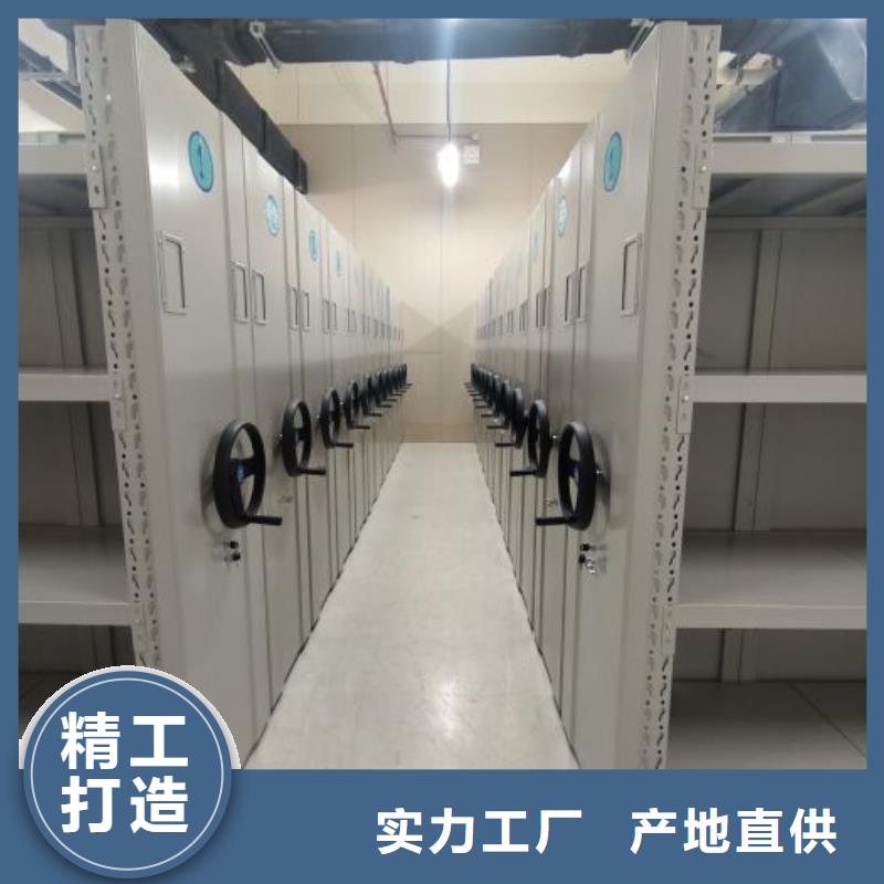 钢制手动密集架现货批发
